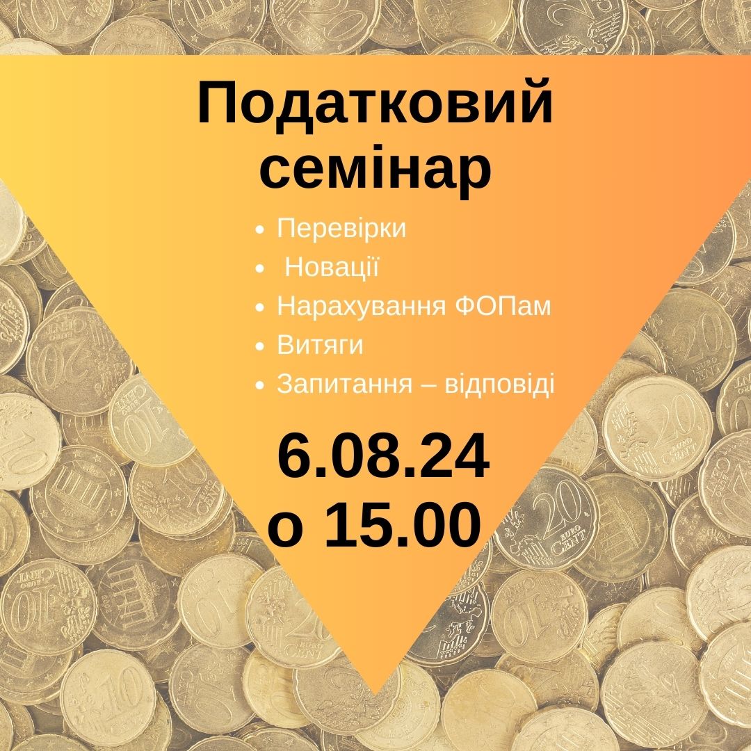 Фотографія